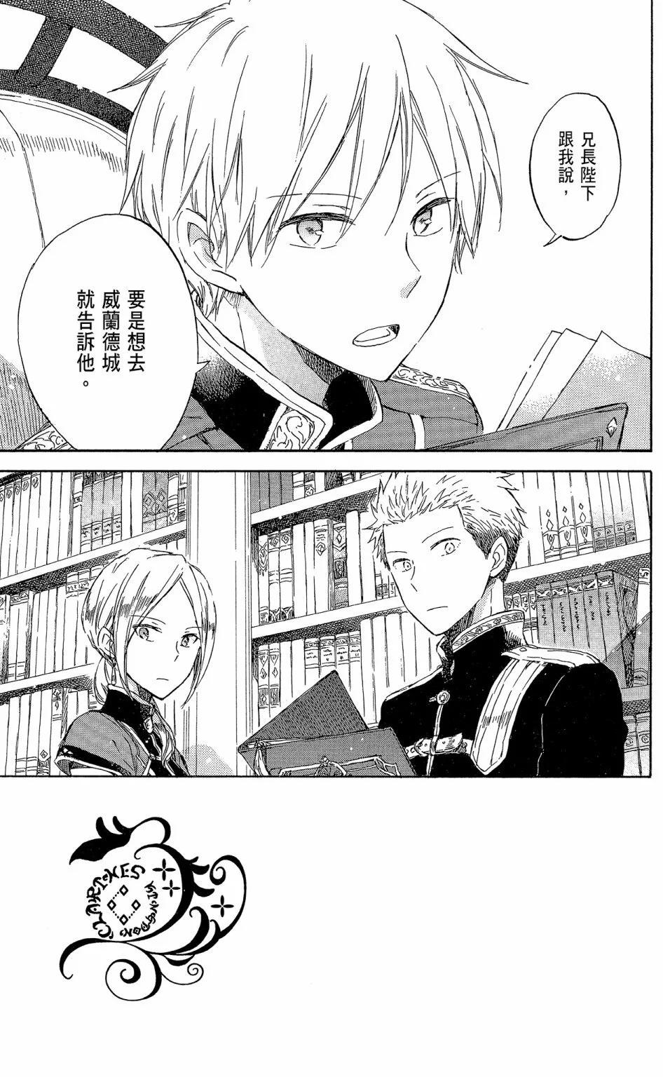 第 71 页