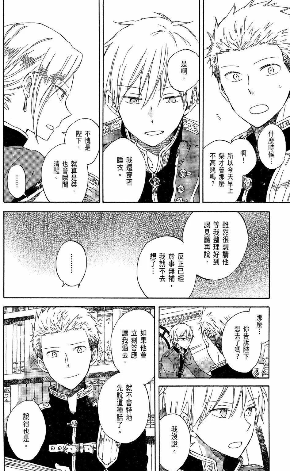 第 72 页