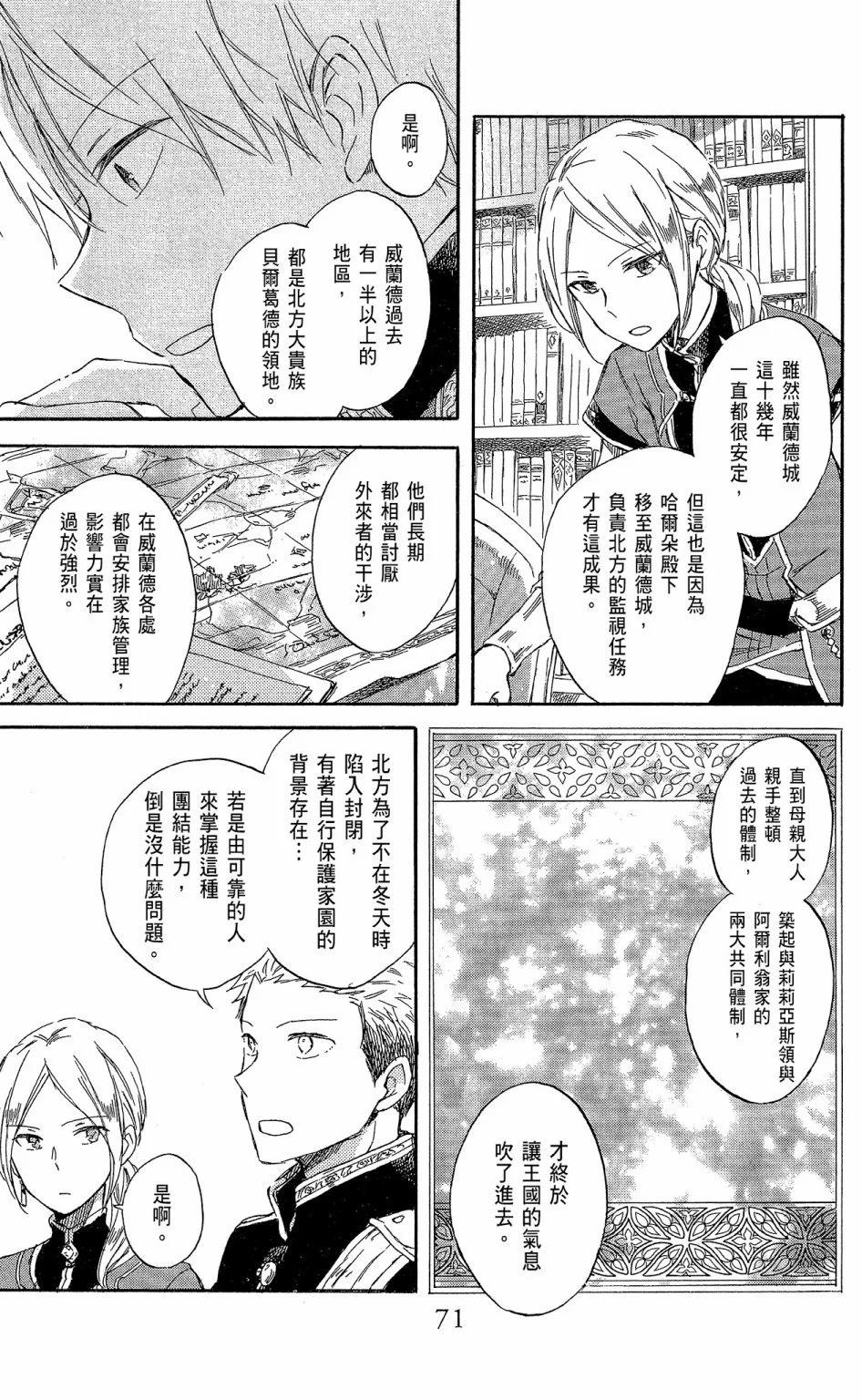 第 73 页