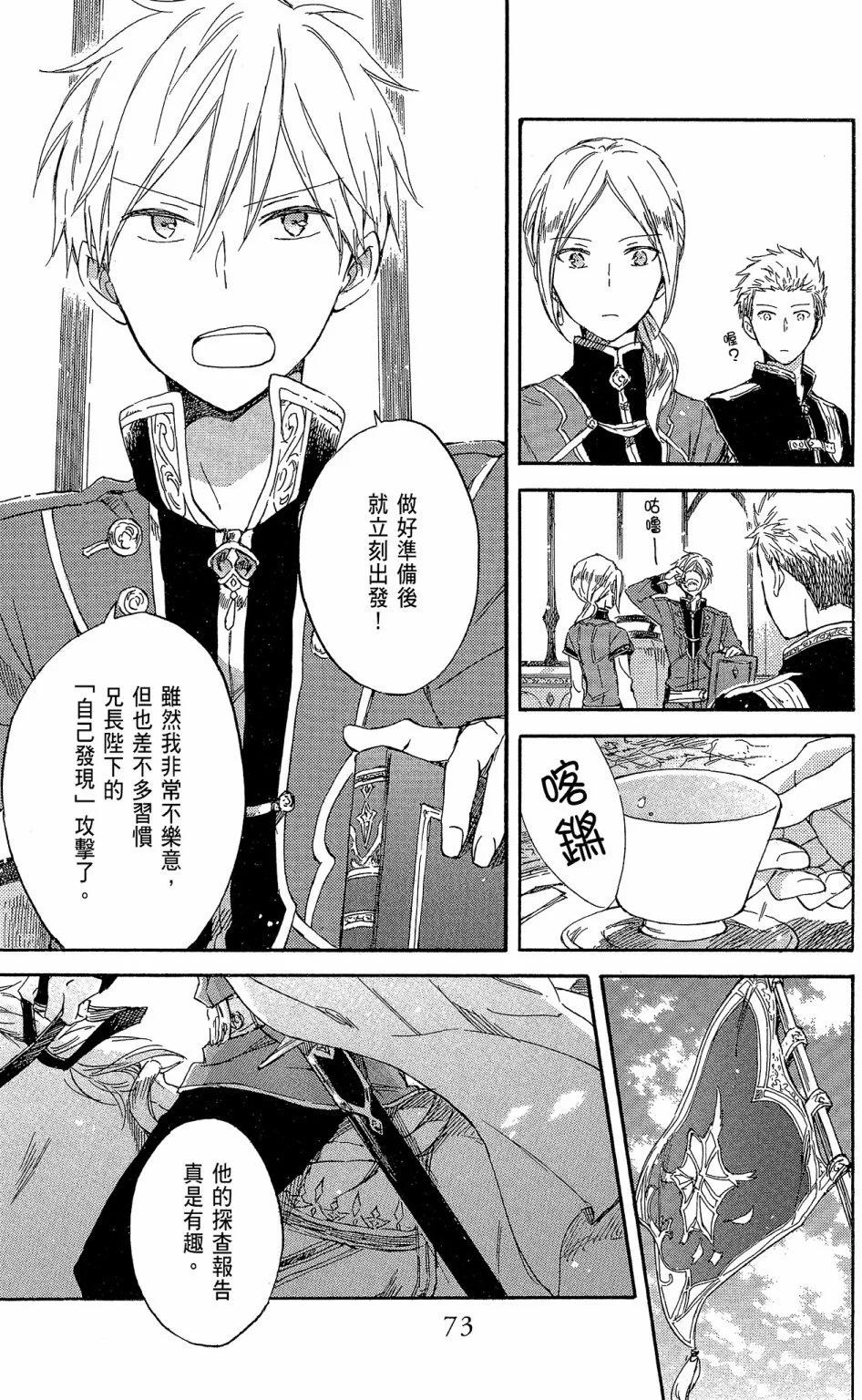 第 75 页