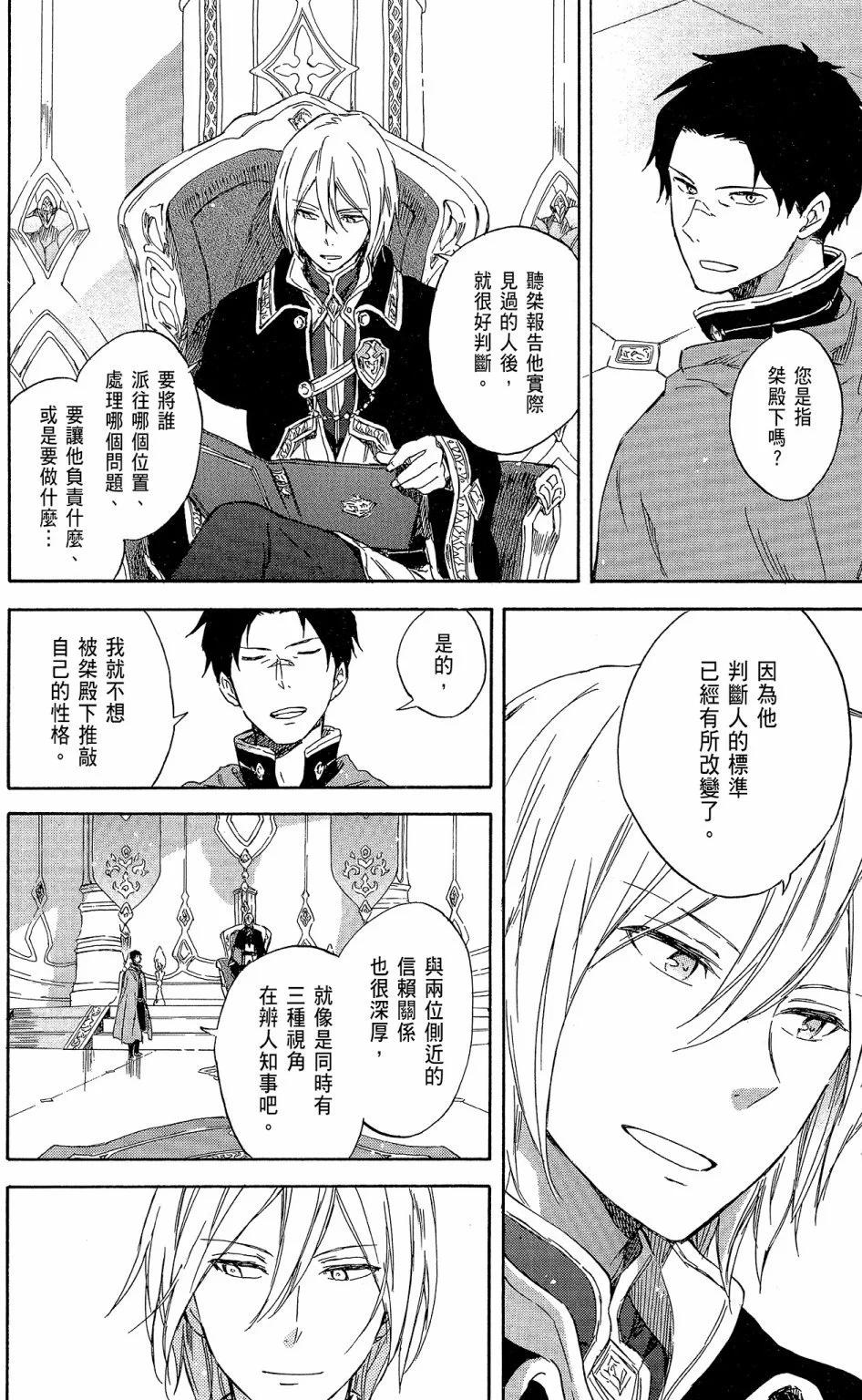 第 76 页