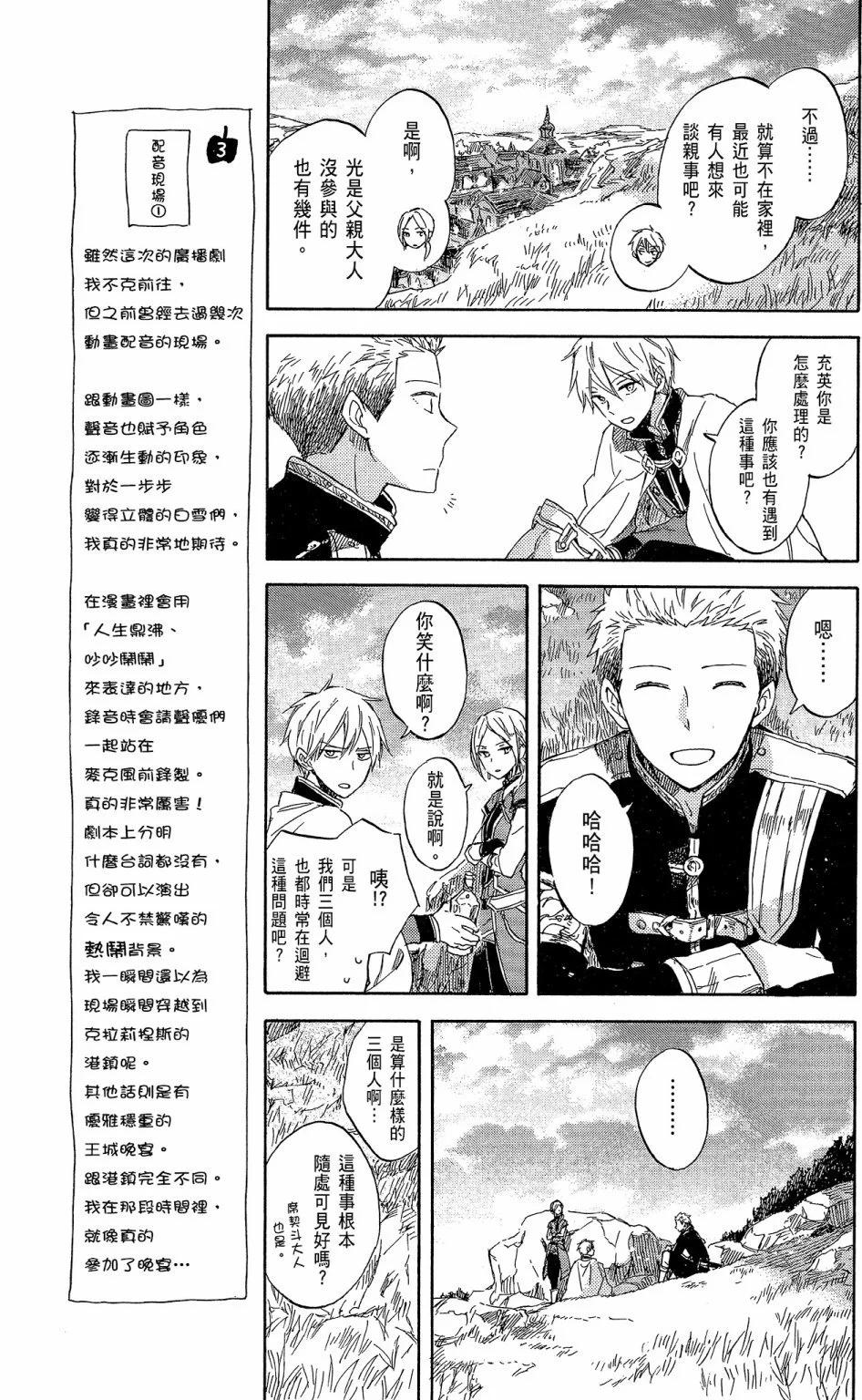 第 81 页