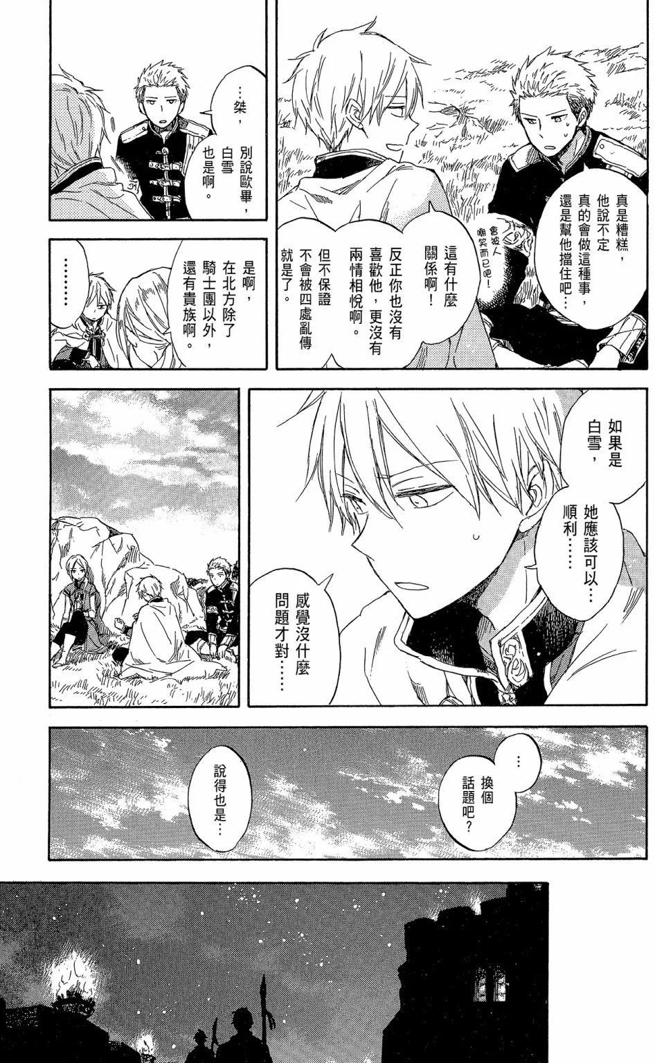 第 83 页