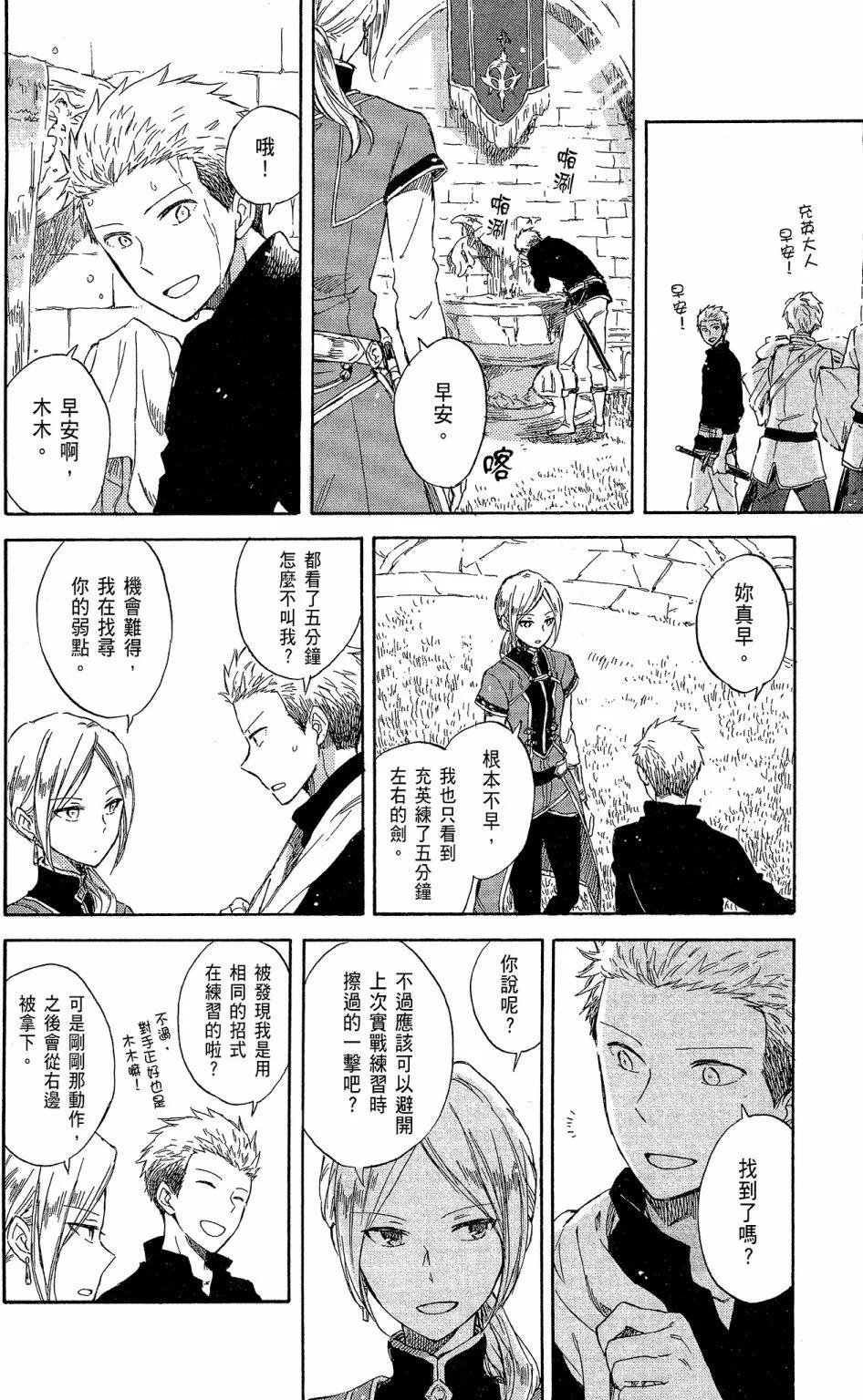 第 86 页