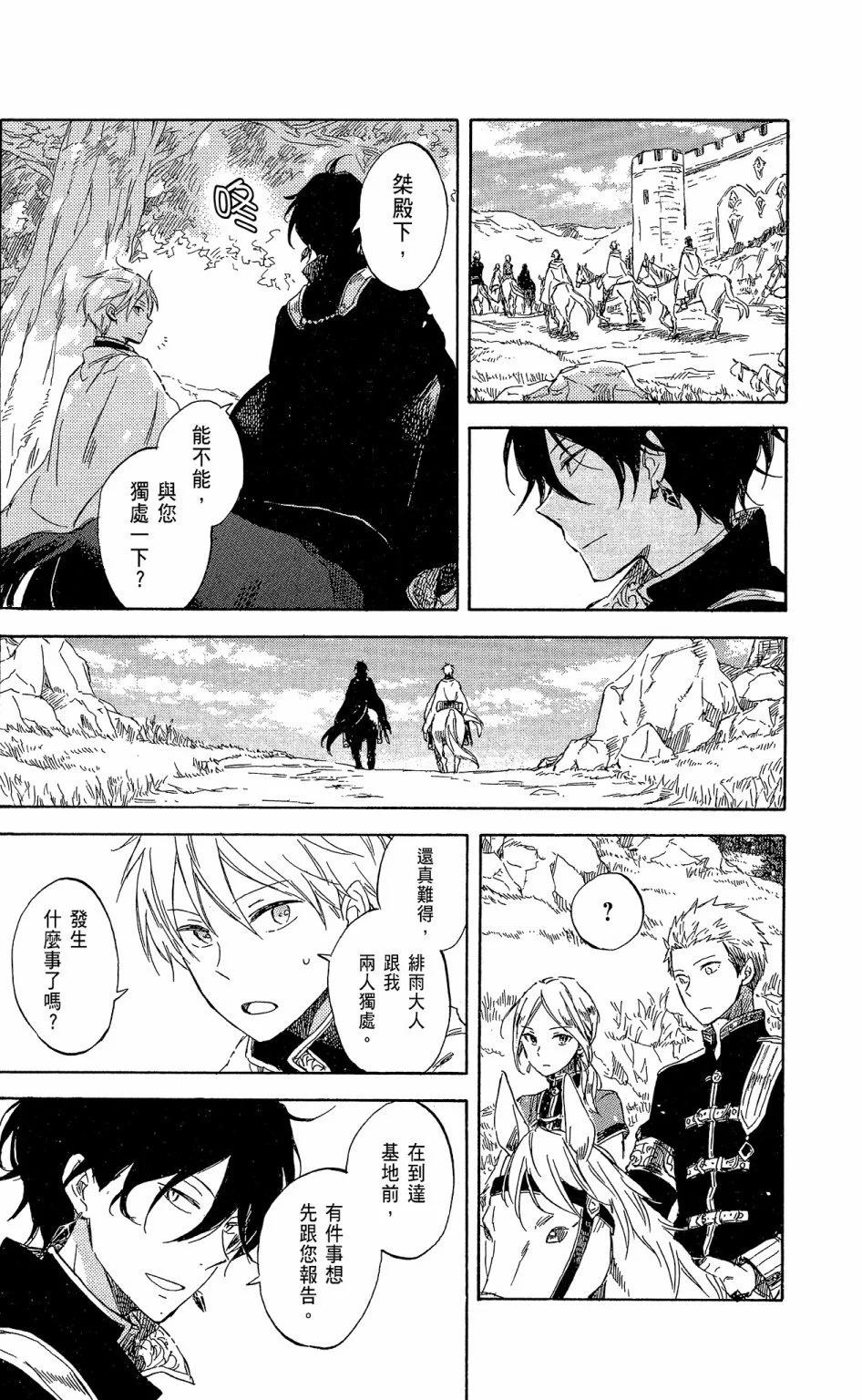 第 90 页