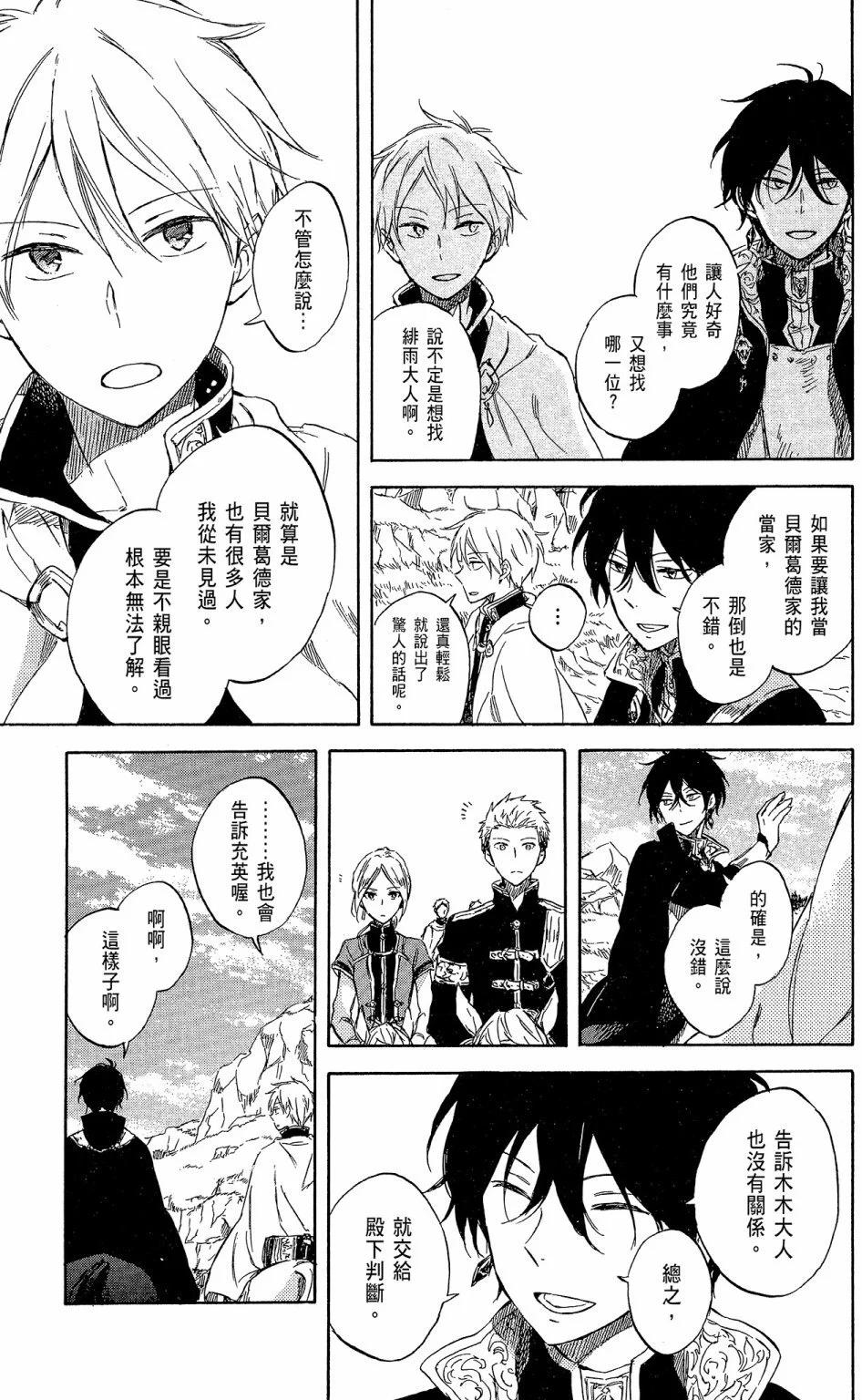 第 95 页