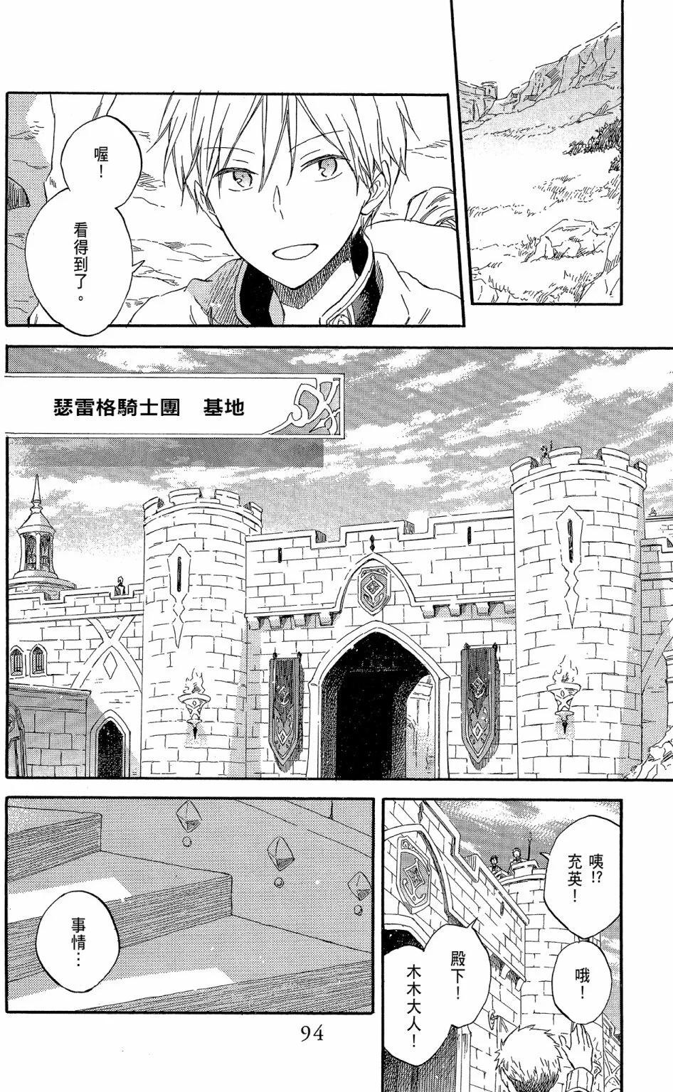 第 96 页