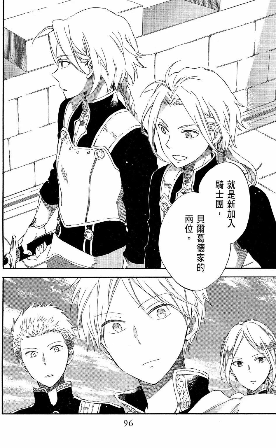 第 98 页