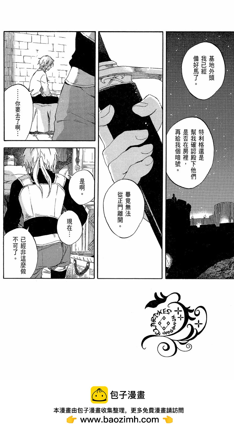 第 100 页