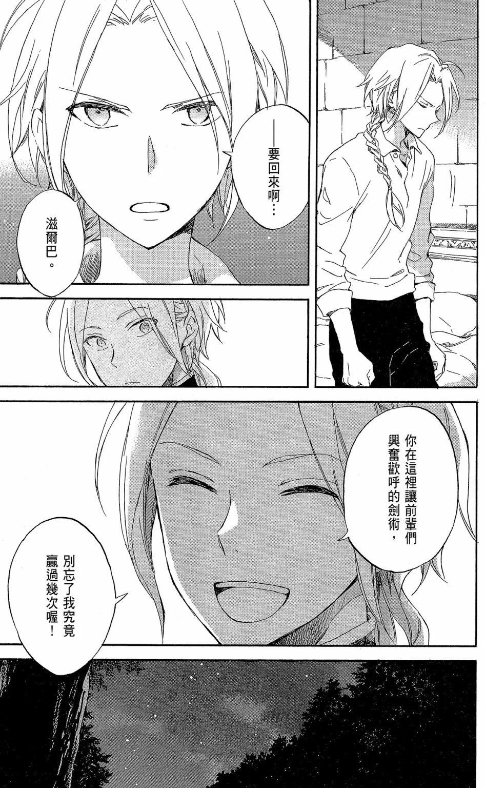 第 101 页