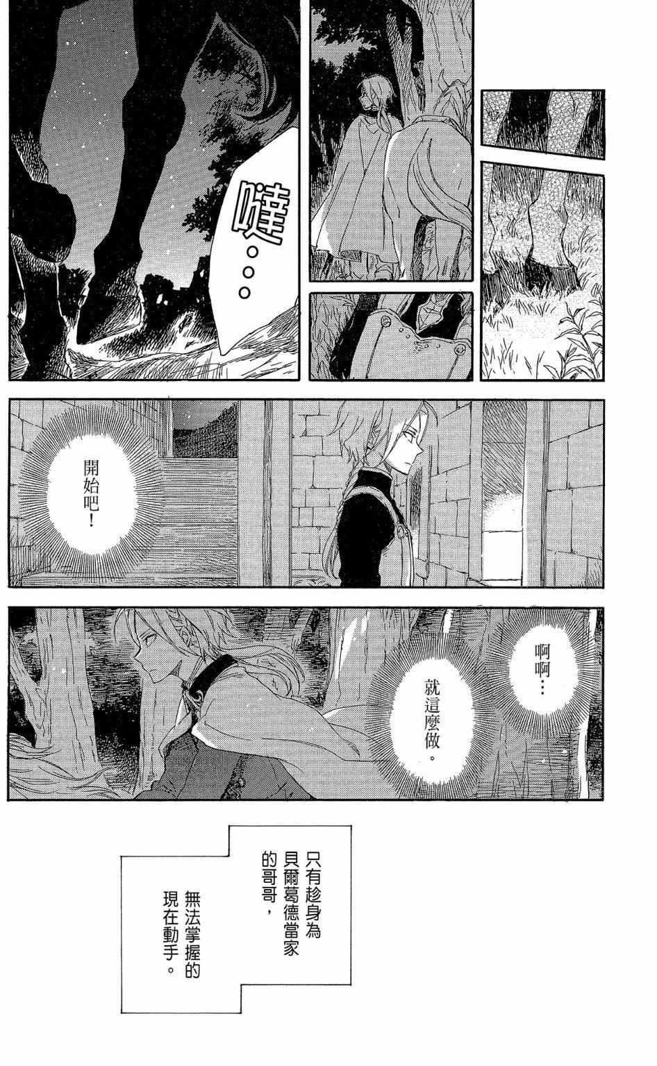第 102 页