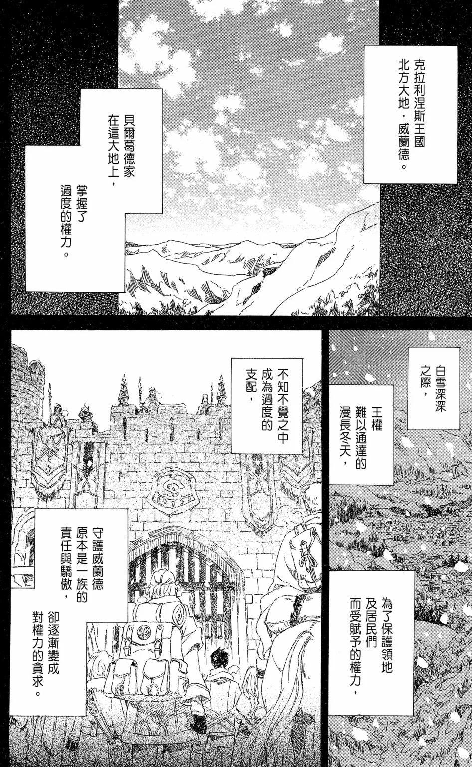 第 104 页