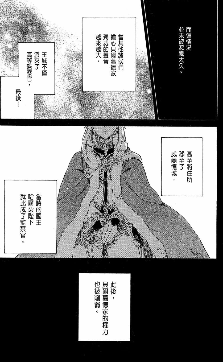 第 105 页