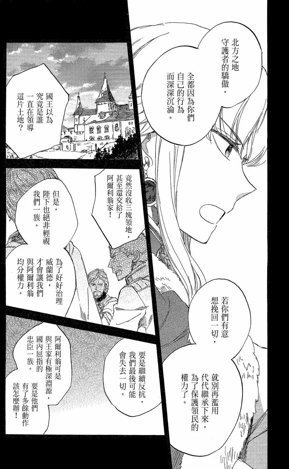 第 106 页
