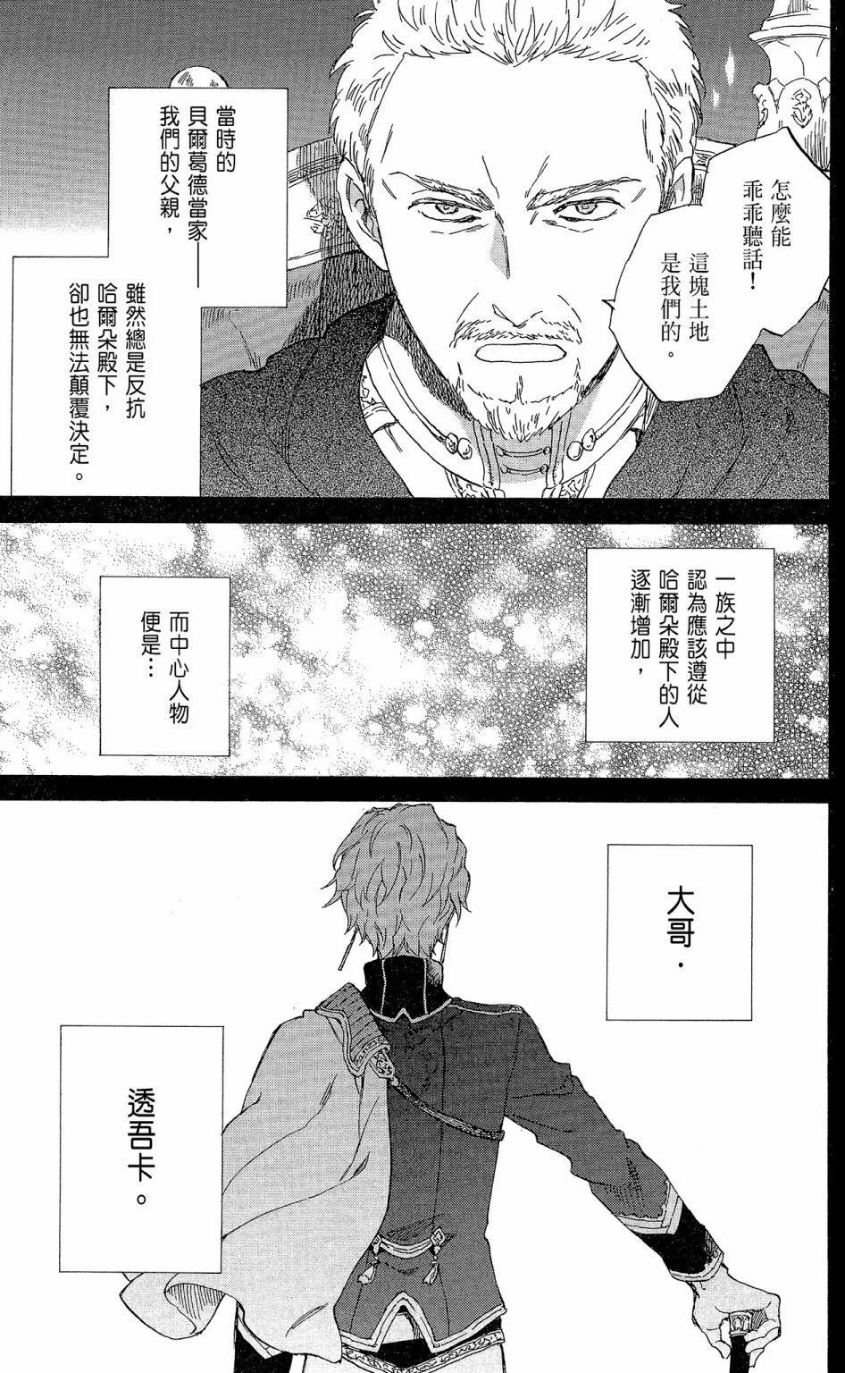 第 107 页