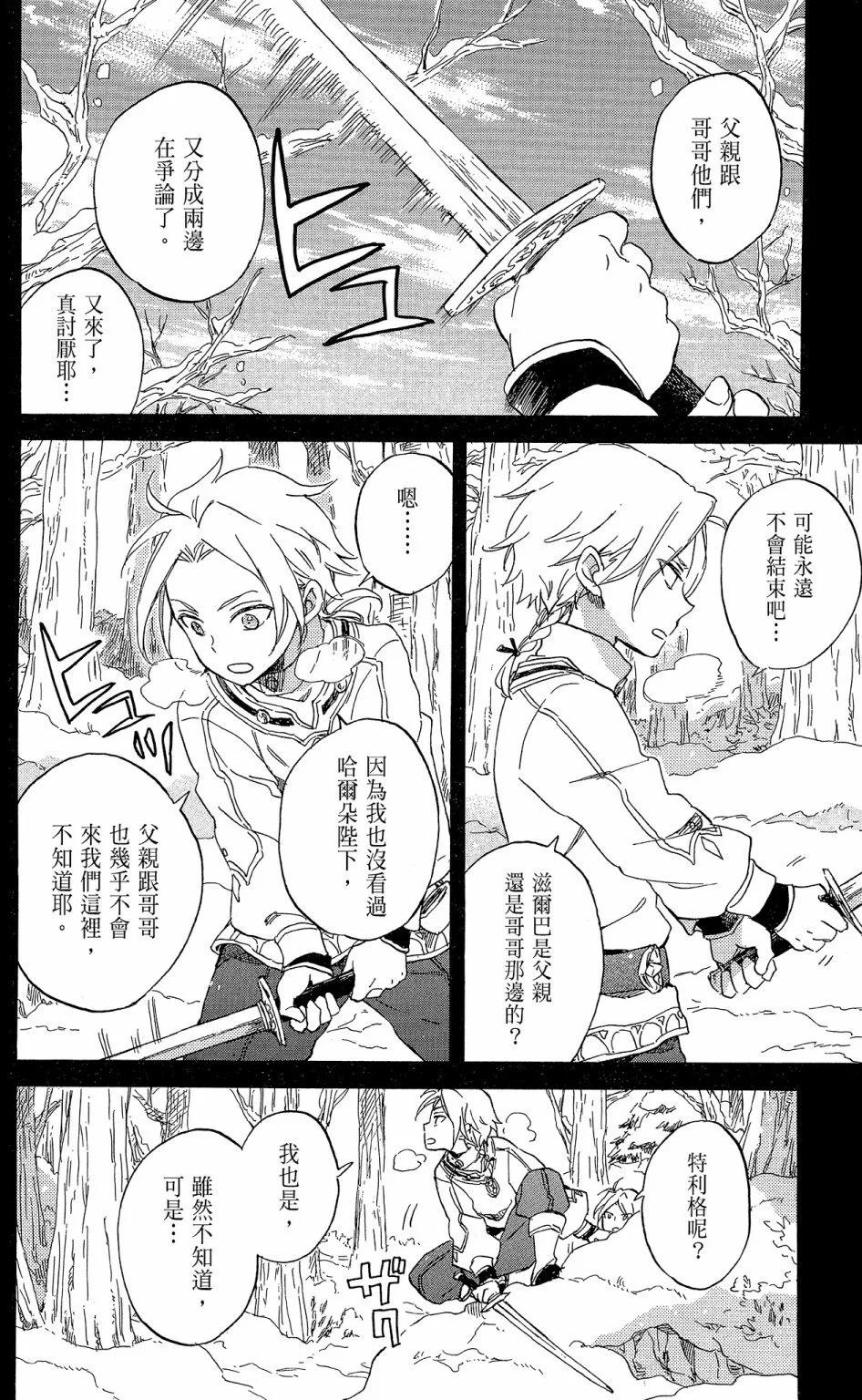 第 108 页