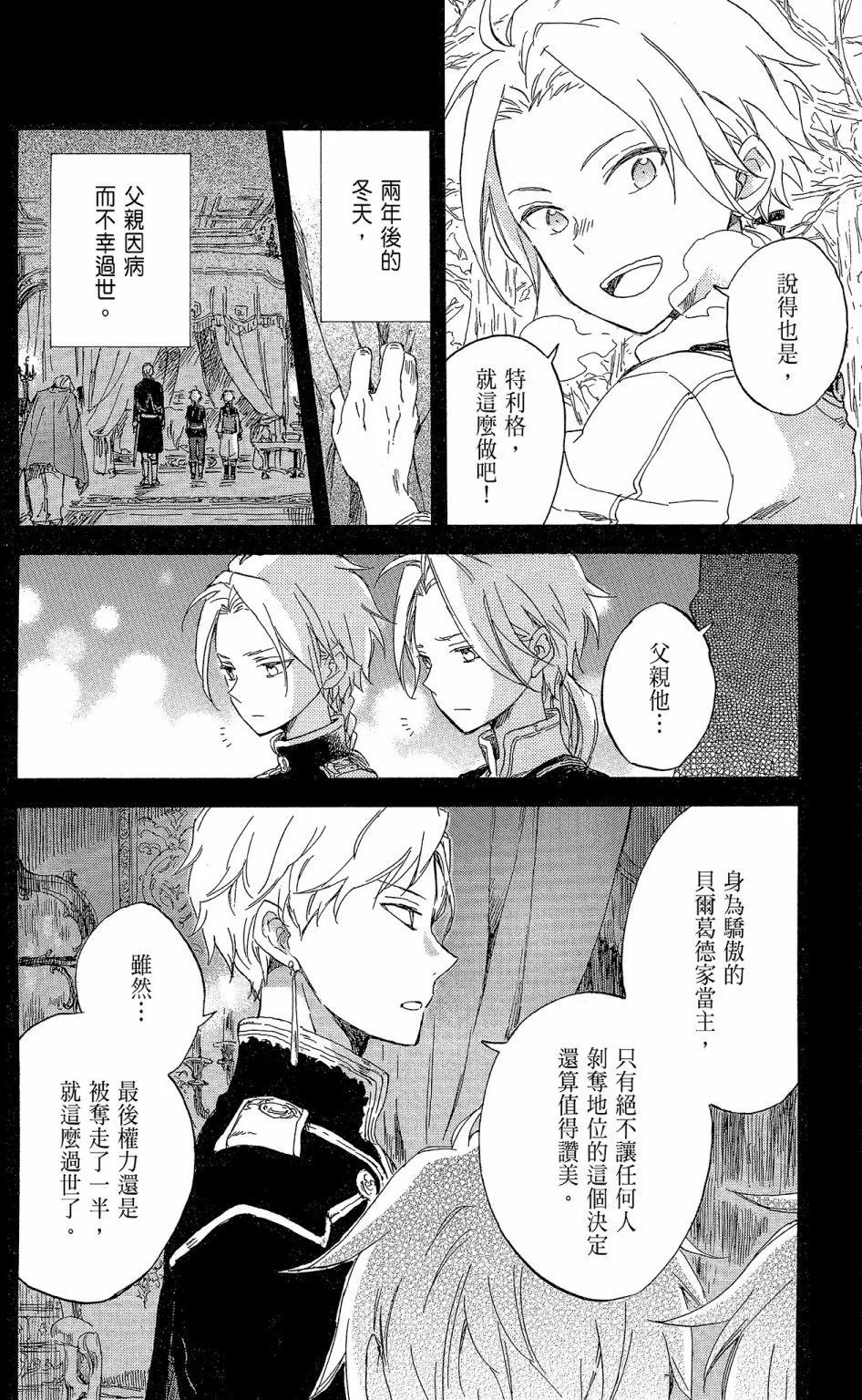 第 110 页