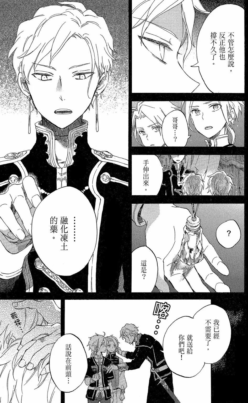 第 111 页
