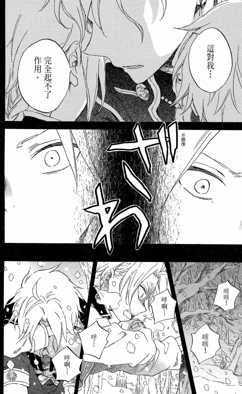 第 112 页
