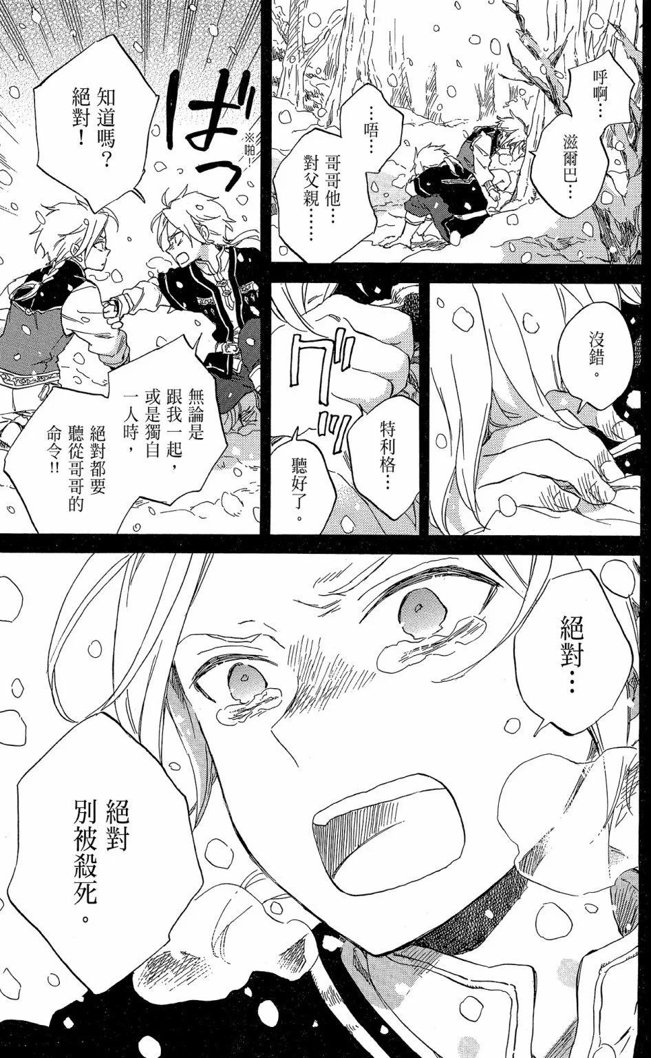 第 113 页