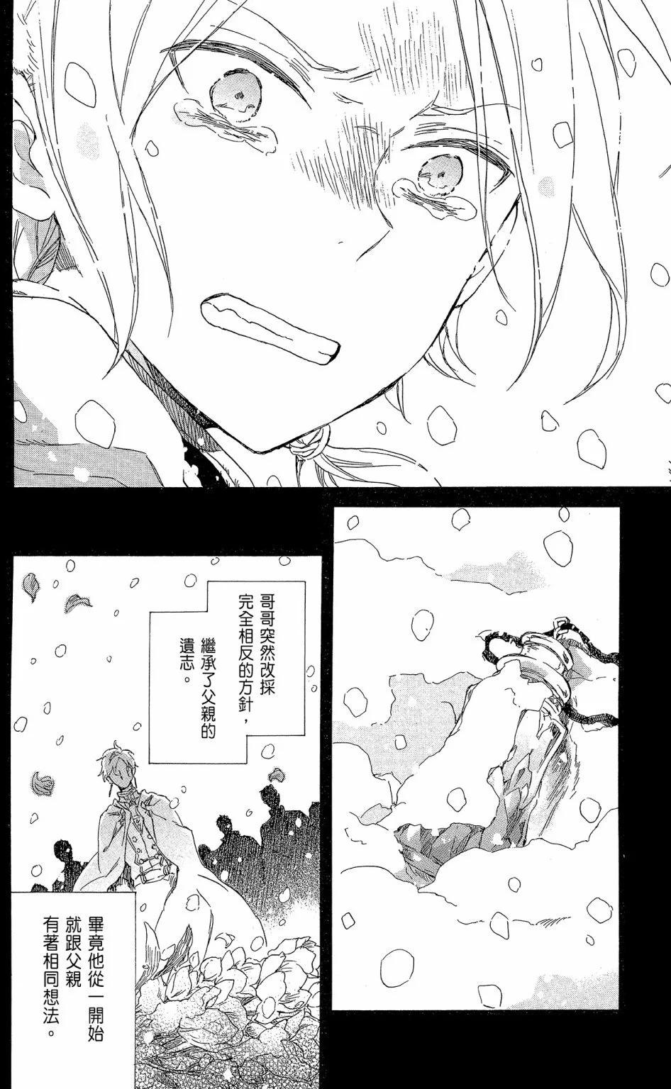 第 114 页