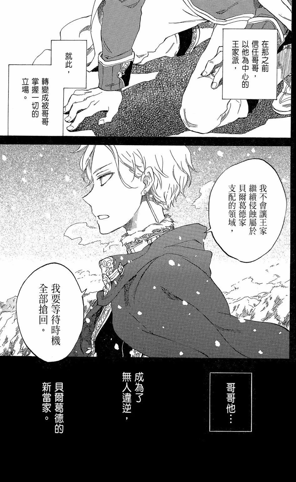 第 115 页