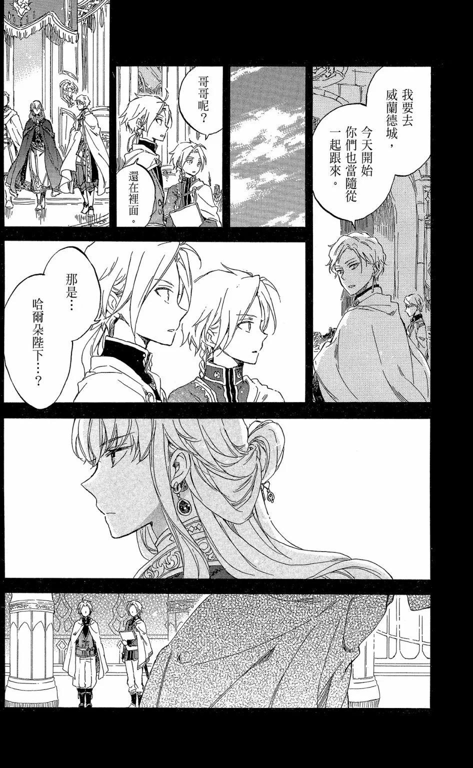 第 116 页