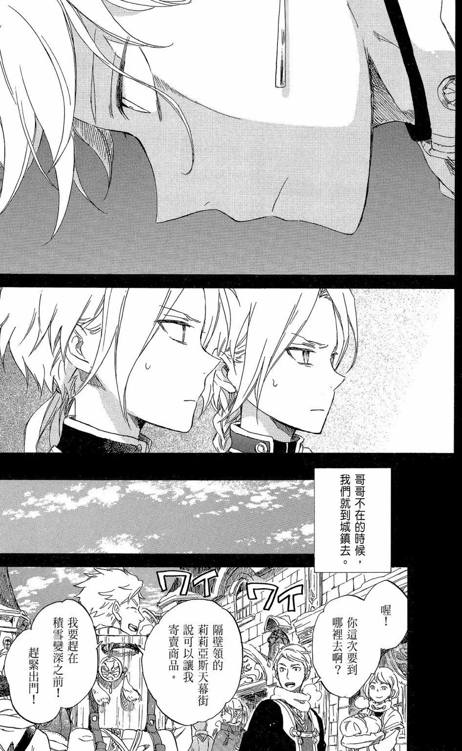 第 117 页