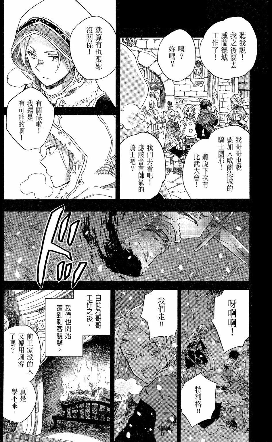 第 118 页