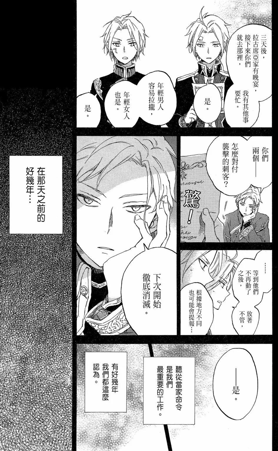 第 119 页