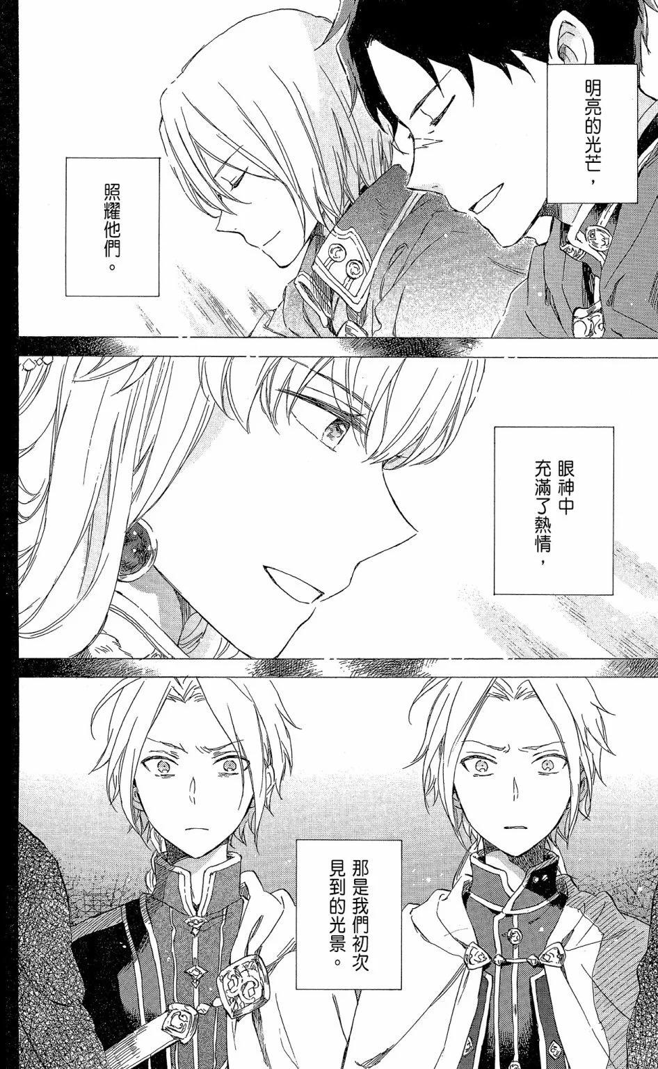 第 122 页