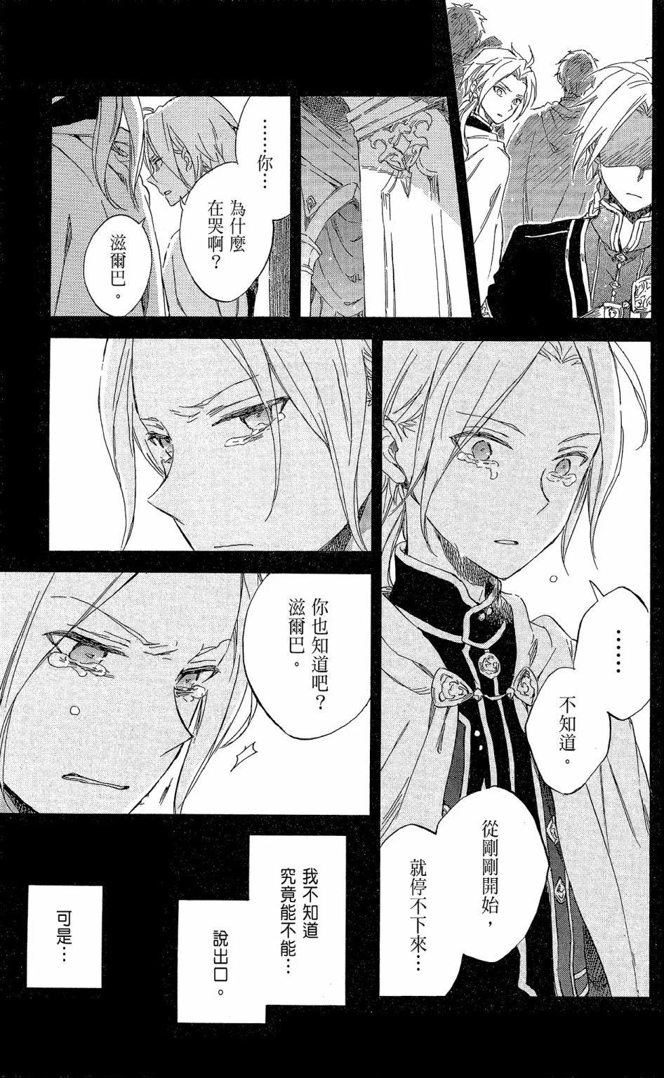 第 123 页