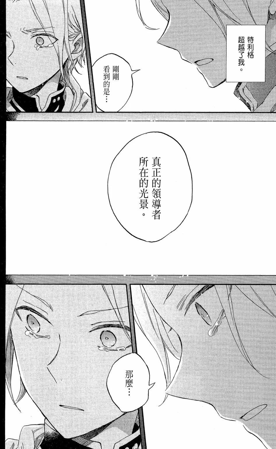 第 124 页