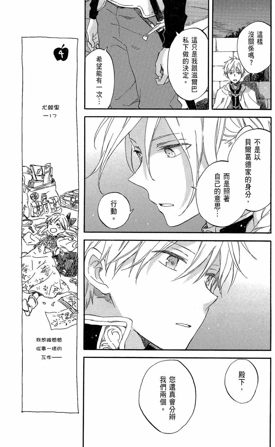 第 133 页