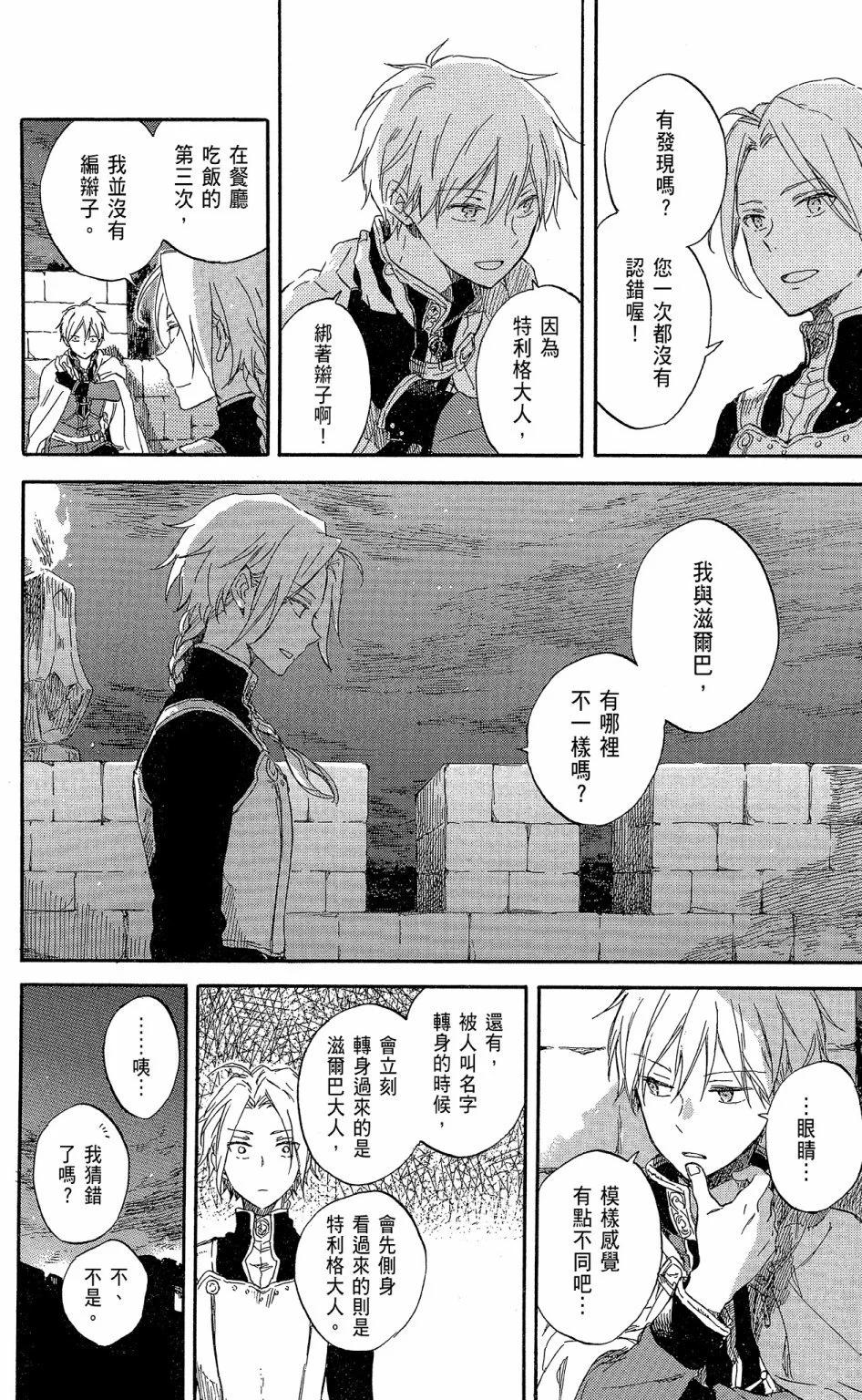 第 134 页