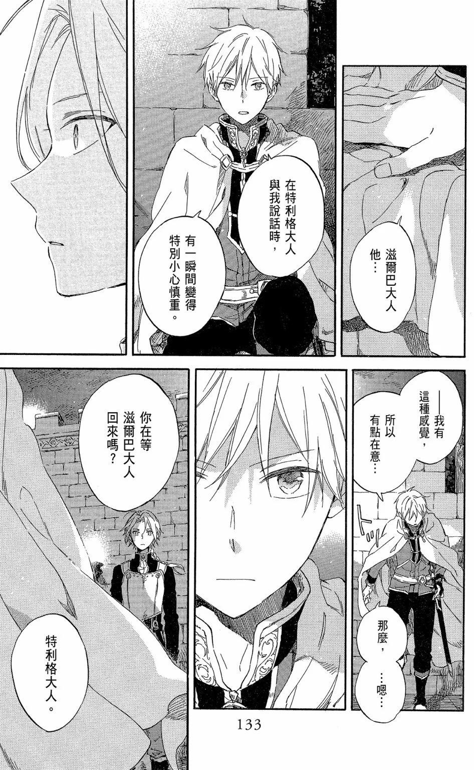 第 135 页