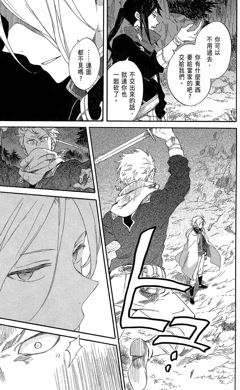 第 139 页