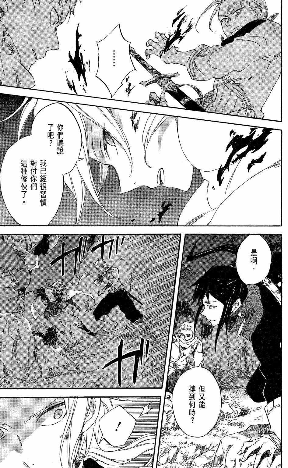 第 141 页
