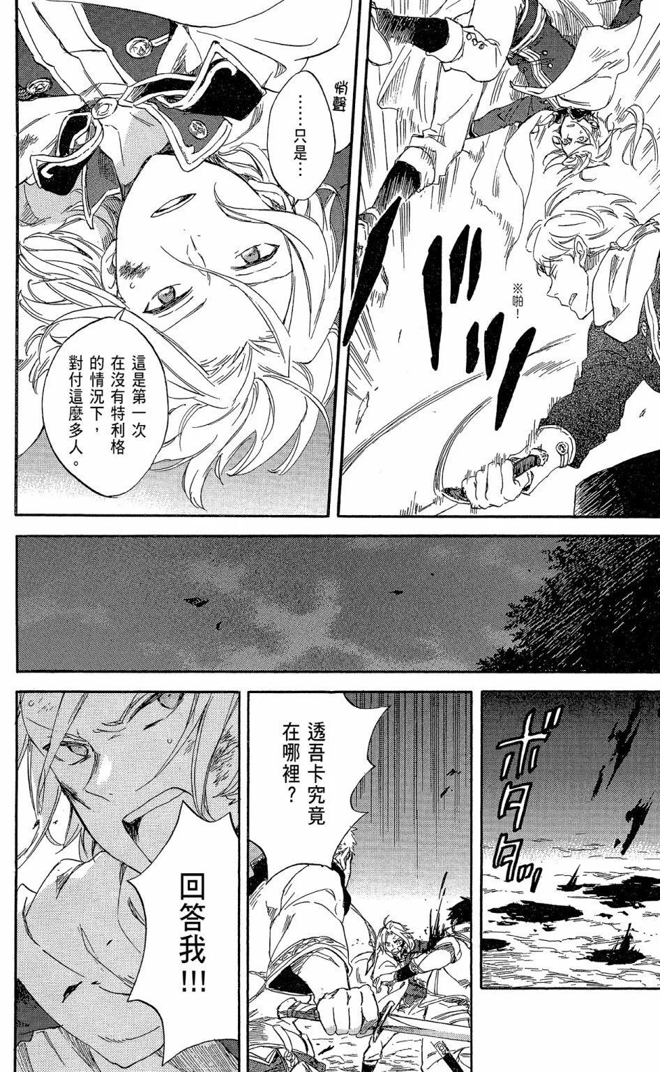 第 142 页