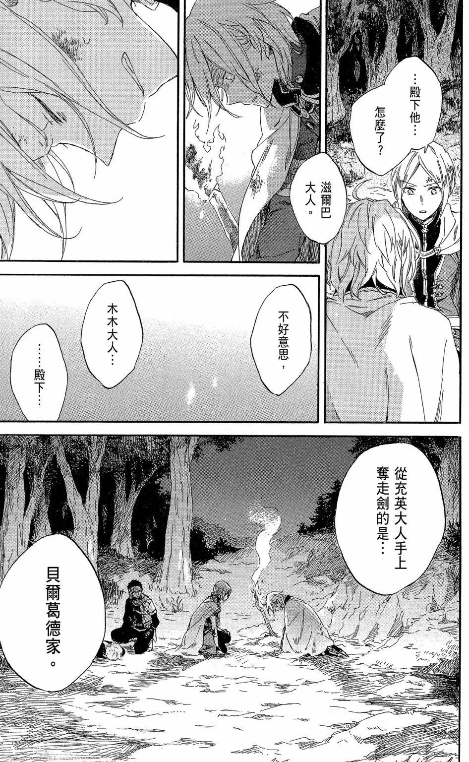 第 149 页