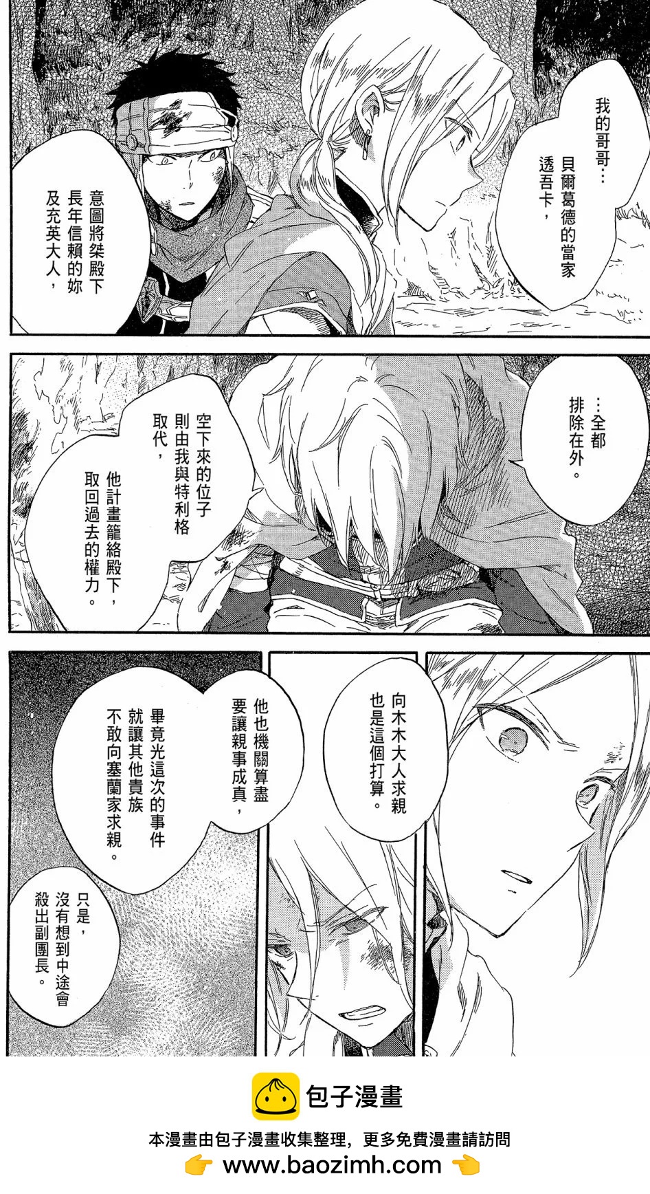 第 150 页