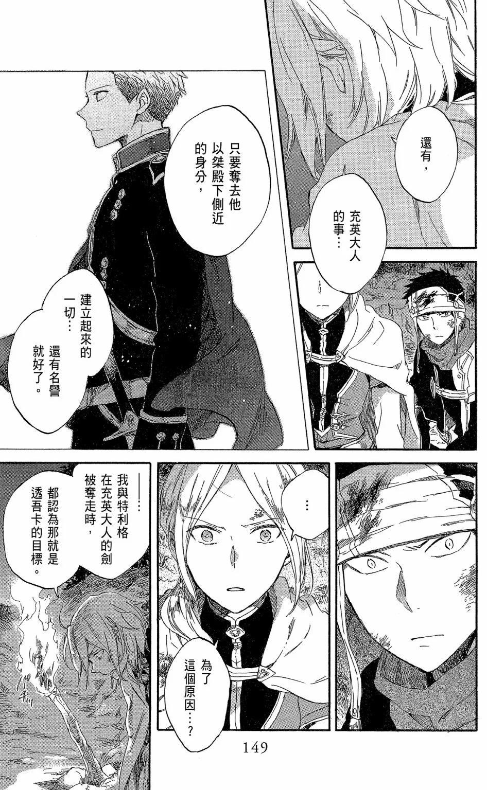 第 151 页