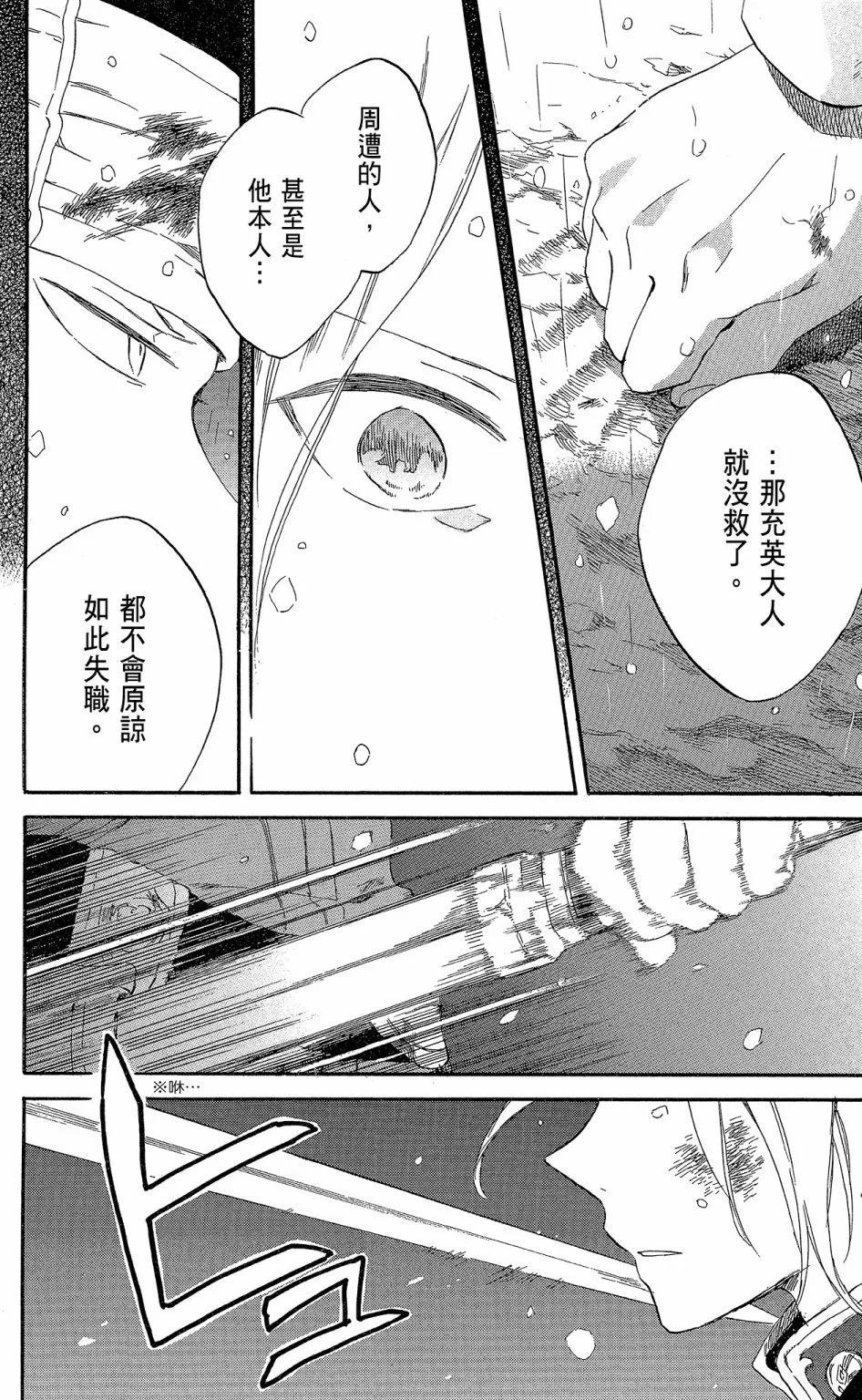 第 154 页
