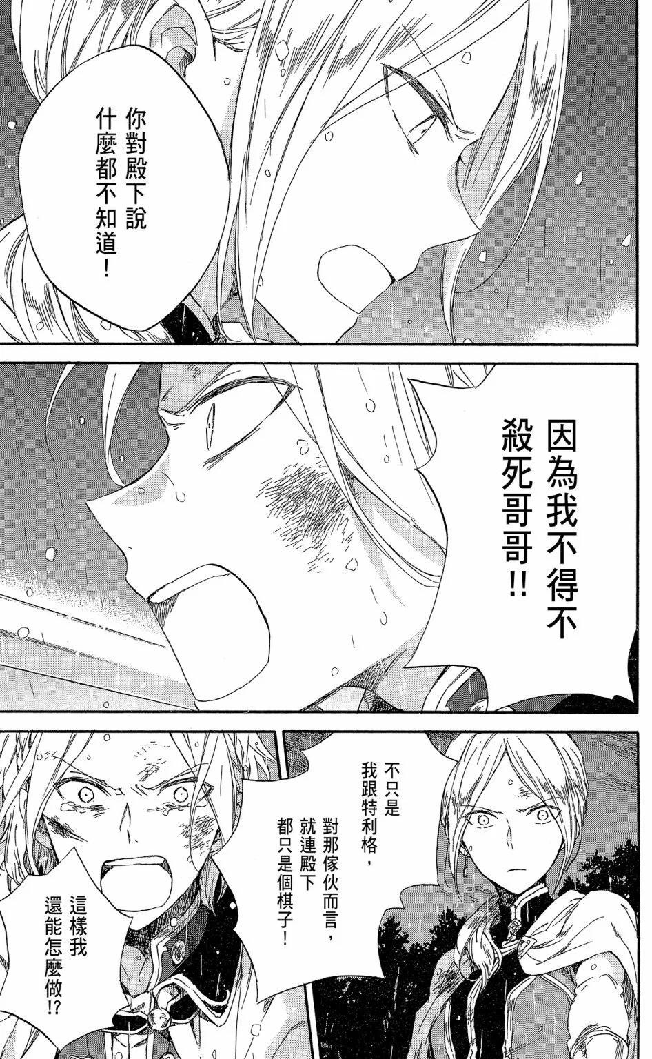 第 155 页