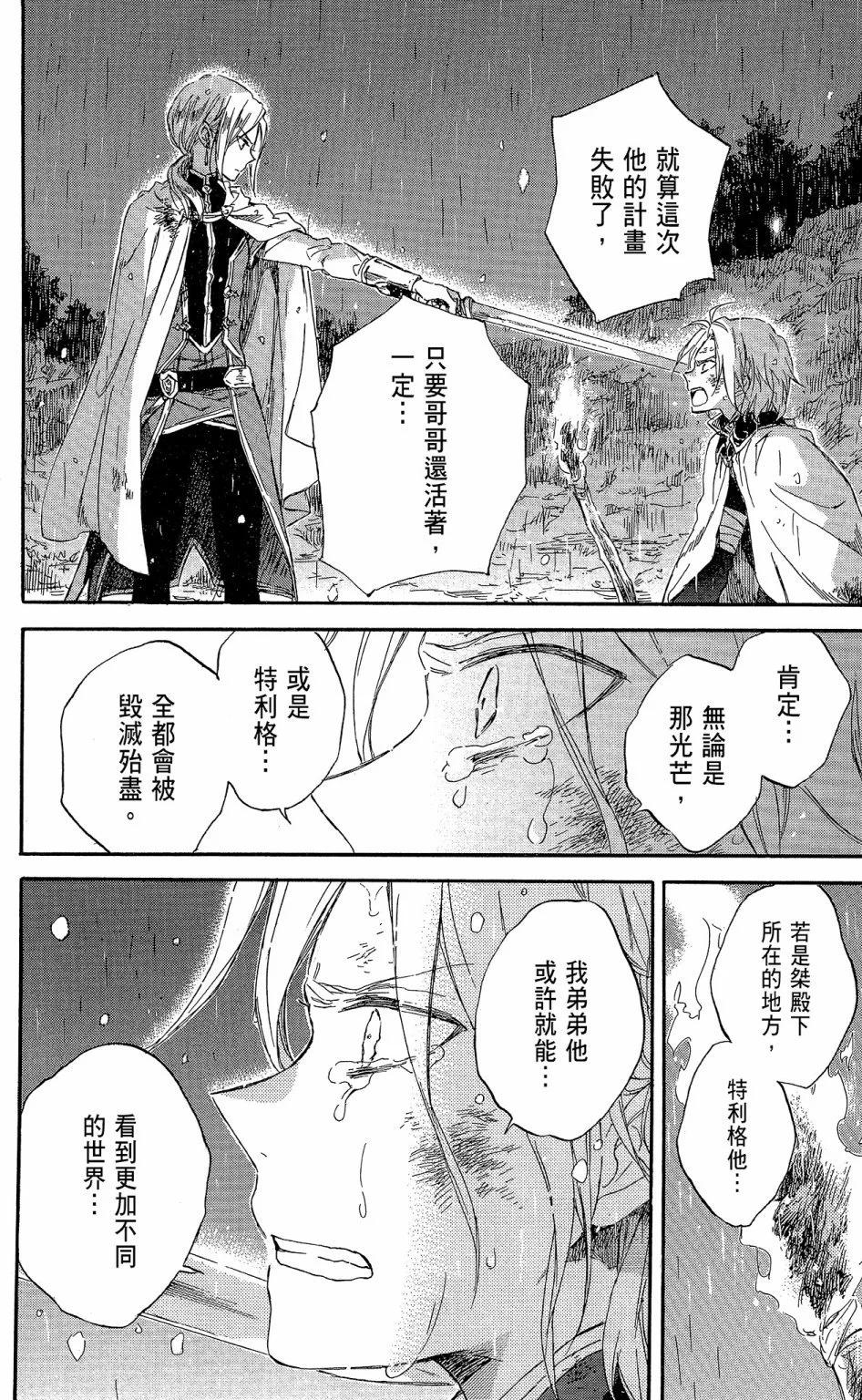 第 156 页