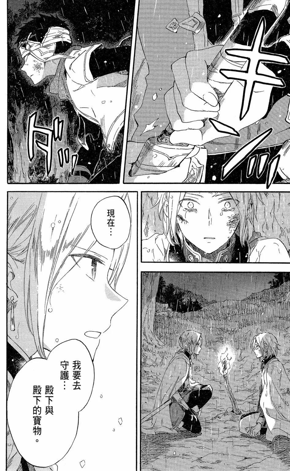 第 158 页