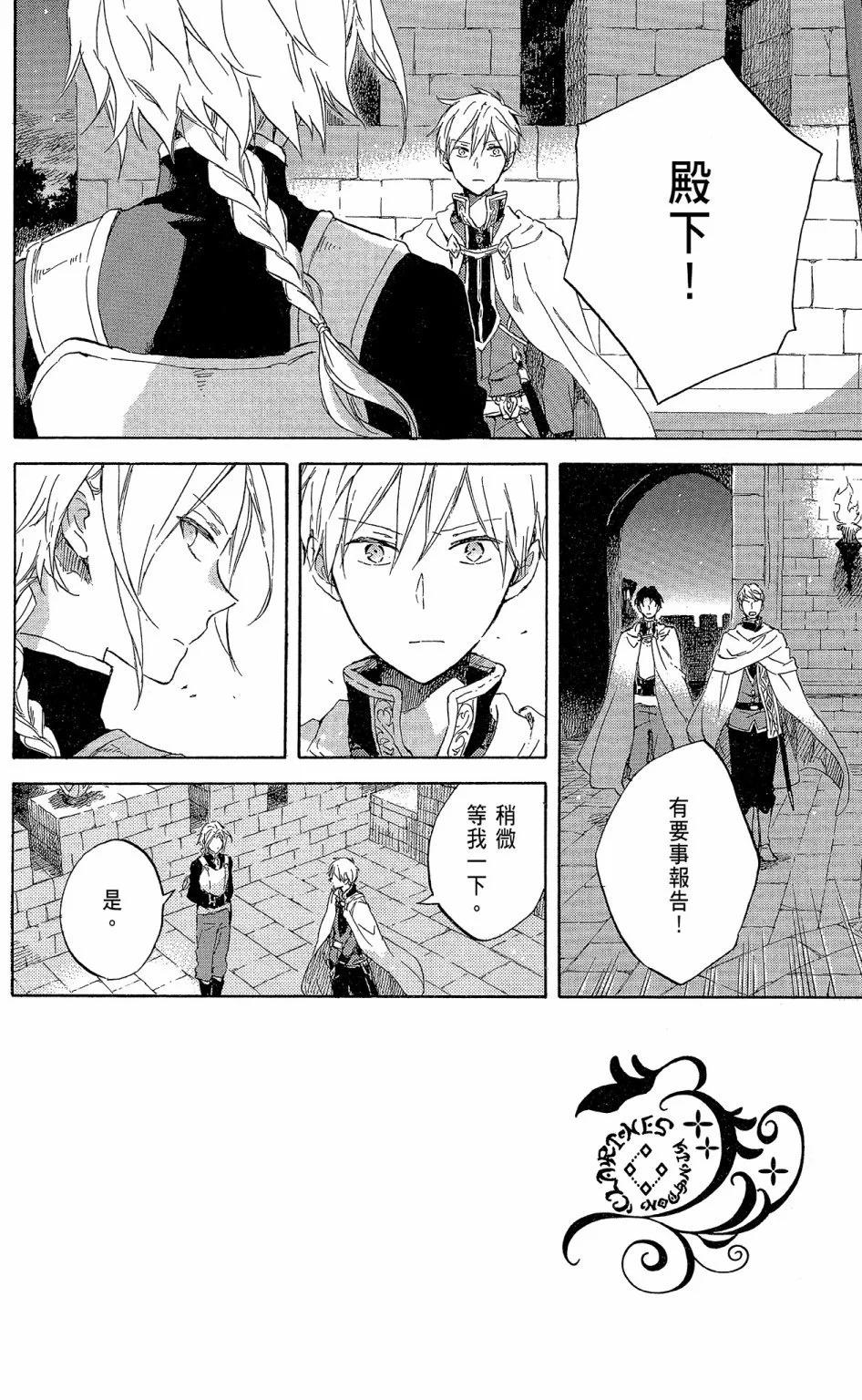第 162 页