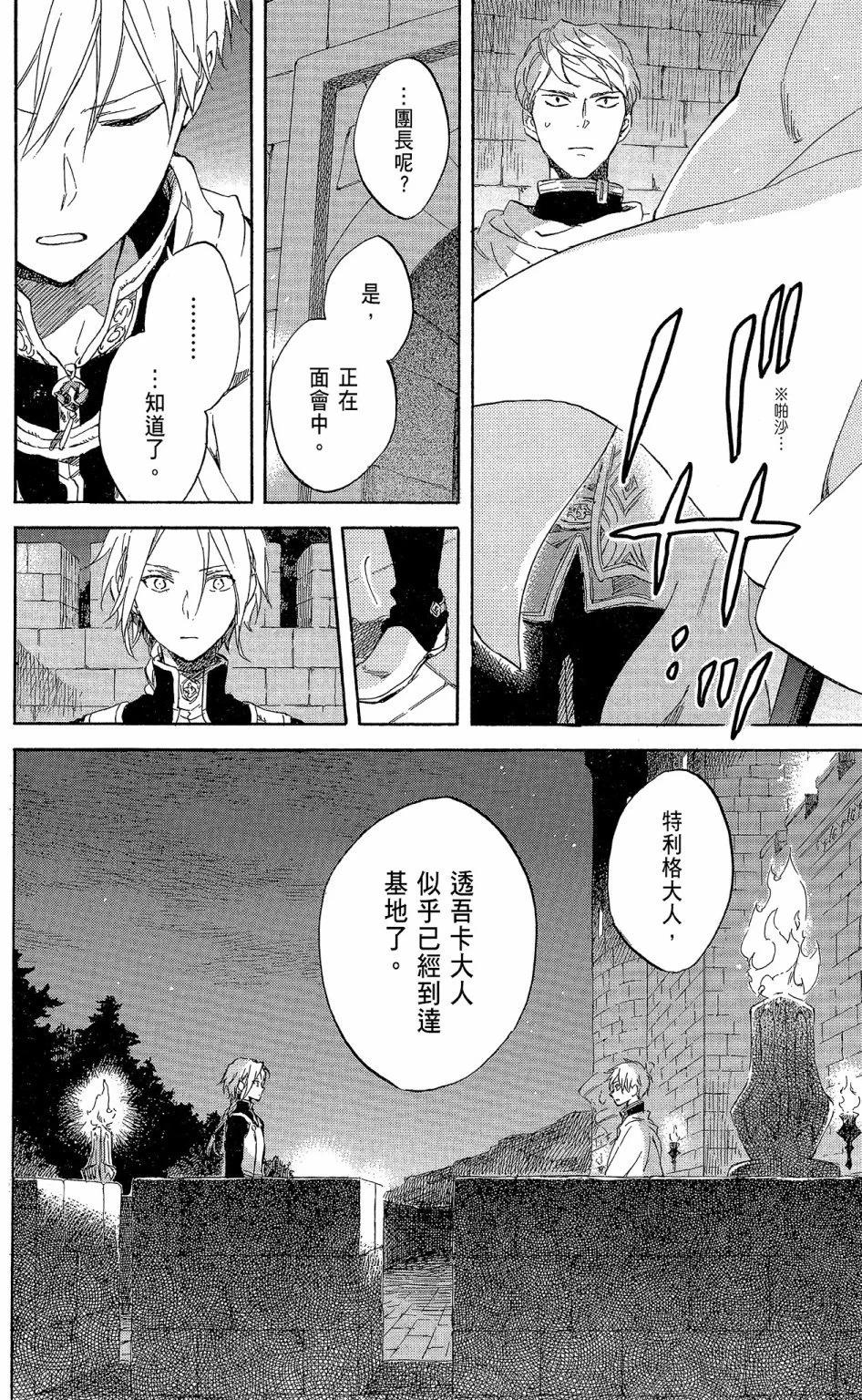 第 164 页