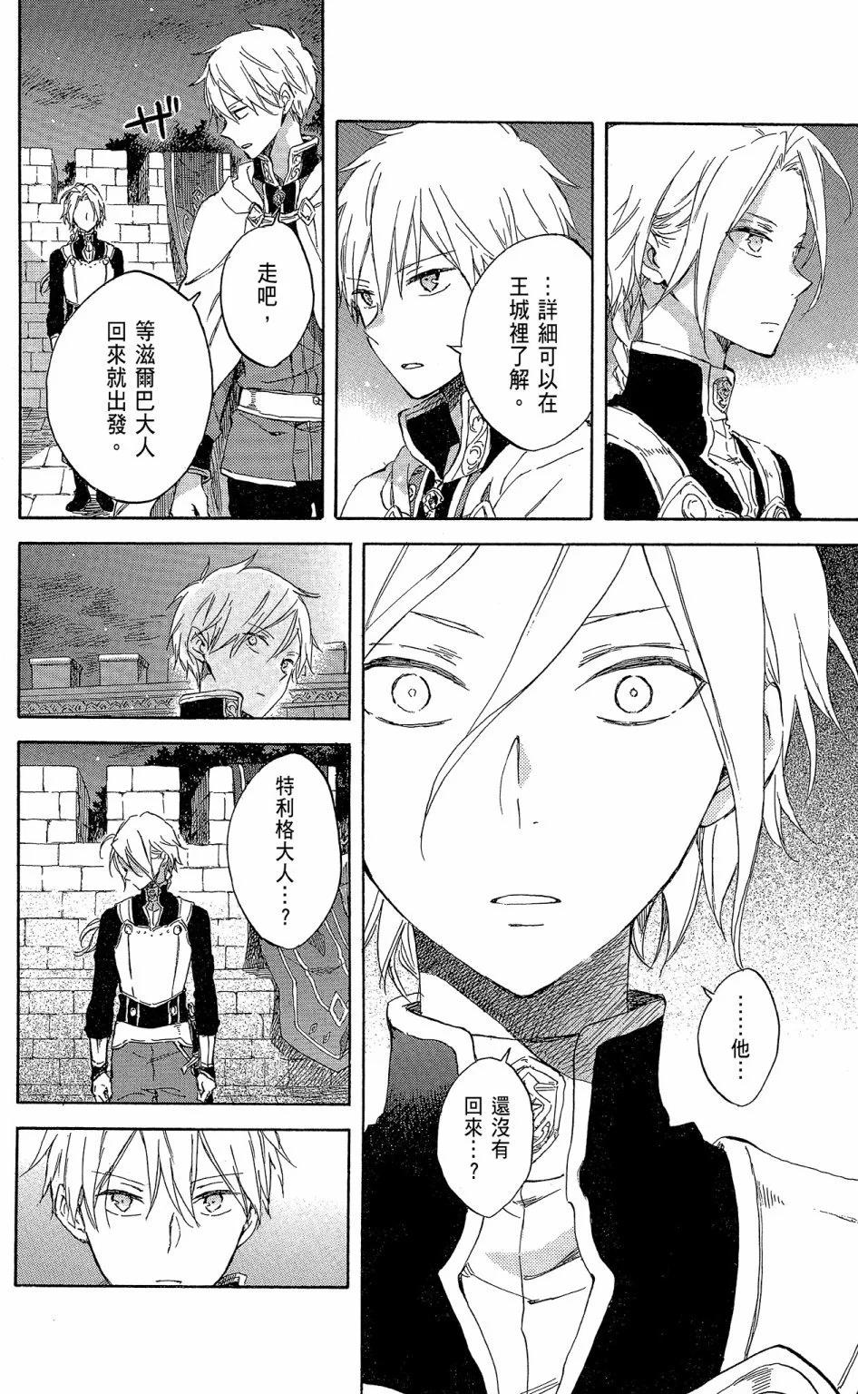 第 166 页