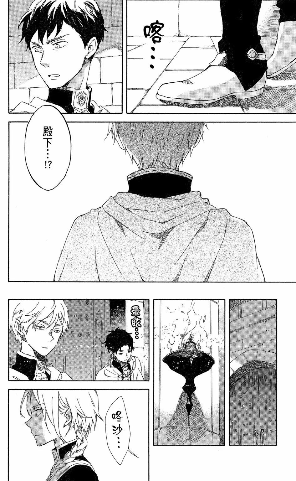 第 170 页